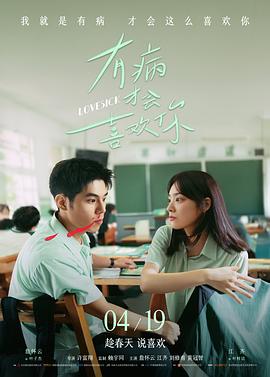 变形金刚7