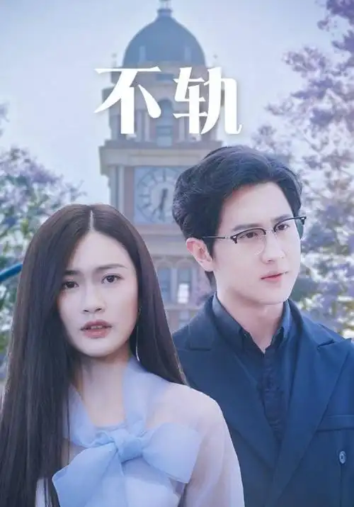 城中之城
