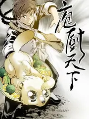 乘风2024
