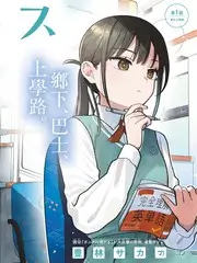 青春环游记