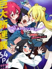 招惹